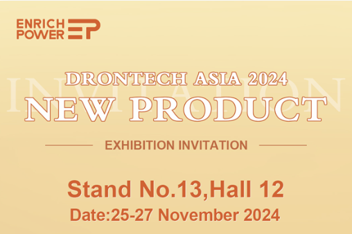 泰国无人机展DroneTech Asia2024