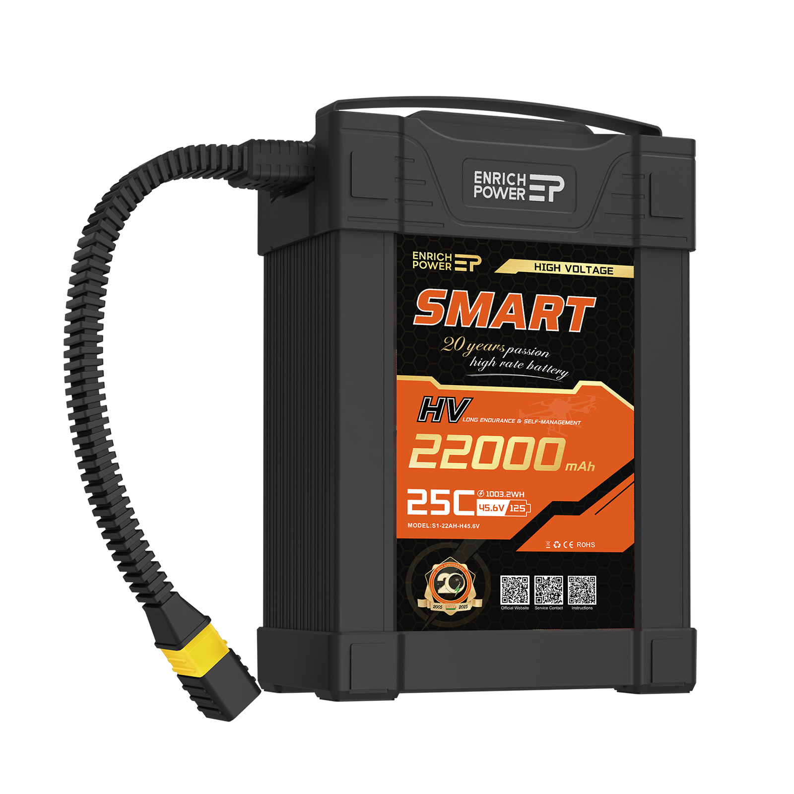 S1-22Ah-H45.6V